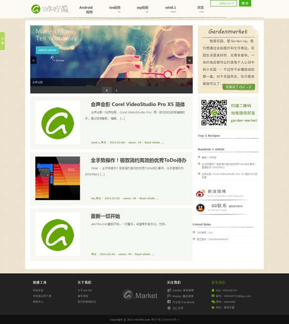 2020香港管家婆 舞台上深情回望“远方的拉萨河”